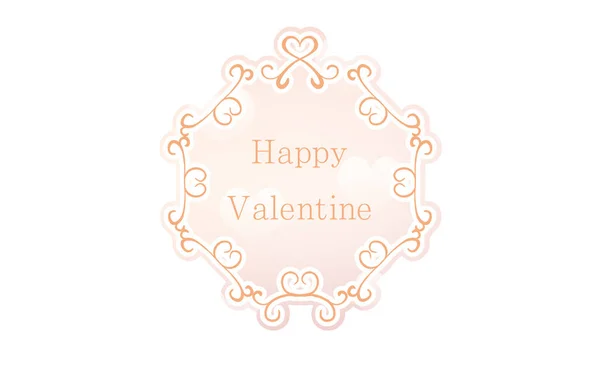 Material Del Marco Marco Gótico Lujoso Elegante Feliz San Valentín — Vector de stock