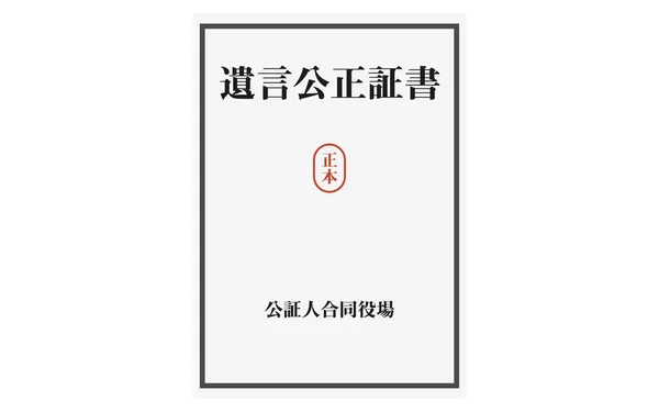 意志の元の公証人行為のイラスト 公証人法 元の公証人事務所 — ストックベクタ