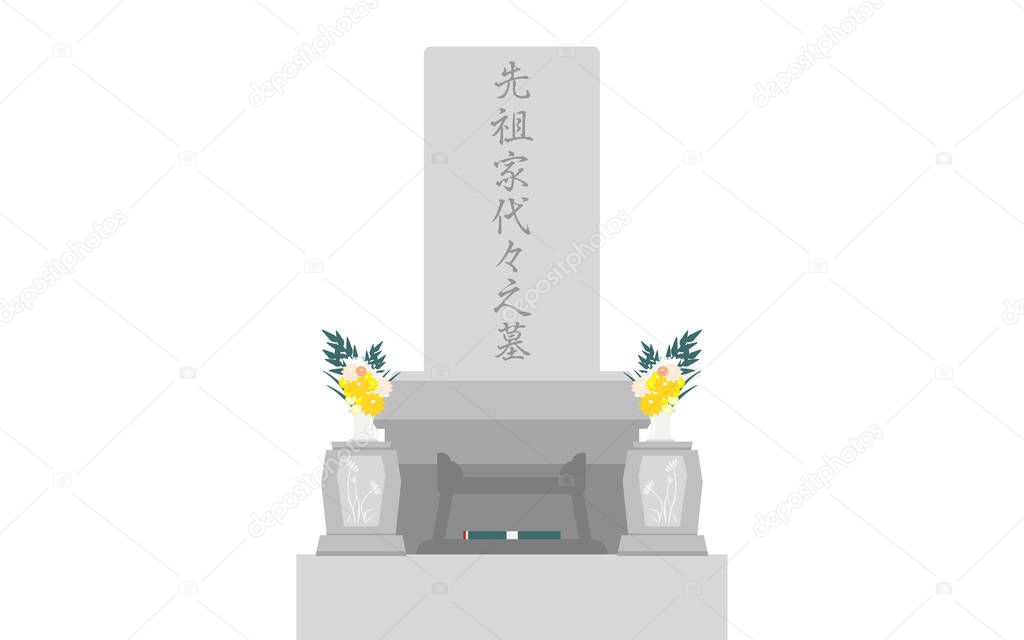 Ancestors' tombs decorated with flowers and incense sticks - Translation: Tomb of ancestors