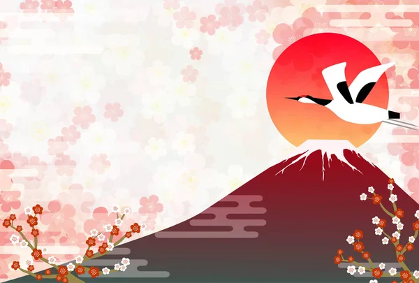 2022 Nyårskort Japansk Stil Bakgrund Plommon Blommor Röd Fuji Och — Stock vektor