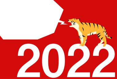 Kaplanın yeni yıl kartı 2022 'de kükreyen, 2022' de kaplan yılı