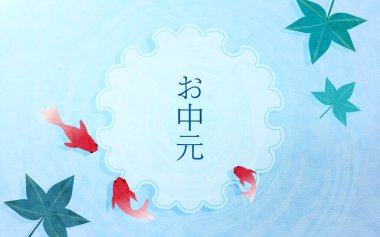 Japon balığının yaz malzemesi, su arması ve Qinghai dalgasının soluk arkaplan malzemesi, yıl ortası hediyesi mektupları.