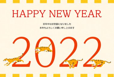 2022 yılbaşı kartı, kaplan yılı, 2022 karakterlerine göre koşan ve uçan 4 kaplan..