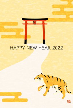 Bir kaplanın yeni yıl kartı. Kaplana yaklaşırken, 2022 Kaplan yılı.