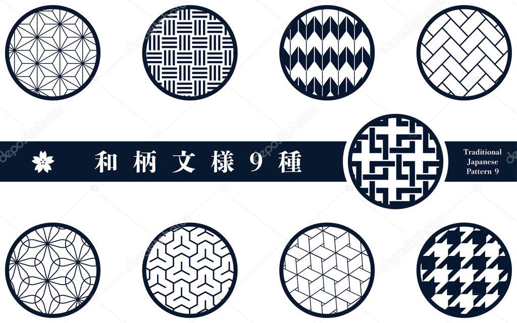 A set of 9 traditional Japanese patterns