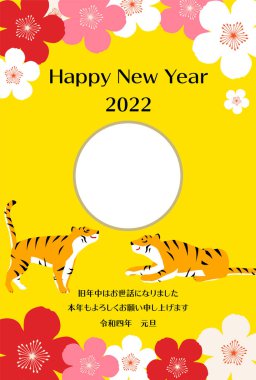 İki Kaplan Fotoğrafı Yeni Yıl Kartını Çerçeveledi, Kaplan 2022 Yılı Çeviri:.