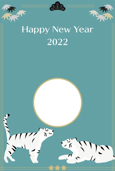 2つのホワイトタイガースフォトフレーム新年カード タイガーの年2022 ハッピーニューイヤー — ストックベクタ