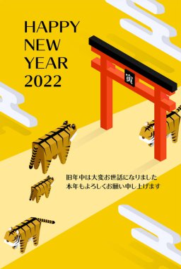 Kaplan Yeni Yıl tebrik kartı 2022, kaplan ailesi ve çocuğu ilk ziyaretlerinde, izometrik. - Çevirisi: Bu yıl tekrar teşekkürler.
