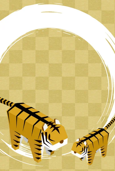 2022 Újévi Kártya Tigris Tigris Szülő Gyermek Kézírás Izometrikus — Stock Vector
