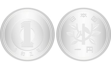 Japon Yen Sikkeleri (Para), 1 Yen madeni para (ön ve arka) - Tercümesi: 2021, Japon Yeni, 1 yen