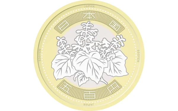 Japanese Yen Coins Money New 500 Yen Coin Front Translation — Stock Vector