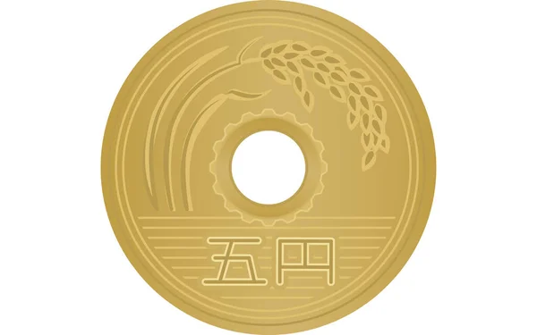 日本円硬貨 5円硬貨 — ストックベクタ