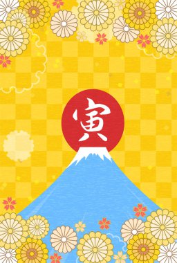 Kaplan yılı için yeni yıl kartı, kaplan, Fuji Dağı karakteri ve ilk gün doğumu, 2022 - Çevirisi: