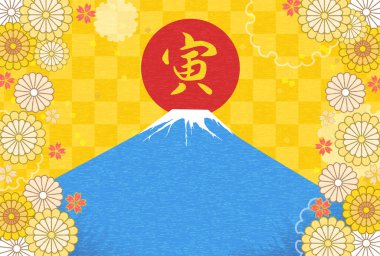 Kaplan yılı için yeni yıl kartı, kaplan, Fuji Dağı karakteri ve ilk gün doğumu, 2022 - Çevirisi: