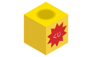 Çekiliş kutusunun basit izometrik simgesi - Çevirisi: Çekiliş