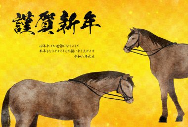 2026 Yıllık At Yeni Yıl Kartı, Kestane Renkli Dizginli At, Japon stili Yeni Yıl Kartı, Vektör İllüstrasyonu