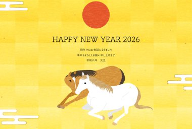 2026 At Yılbaşı Kartı: Kafaları Birarada İki At ve İlk Gün Doğumu - Çevirisi: Bu yıl tekrar teşekkürler. Reiwa 8.