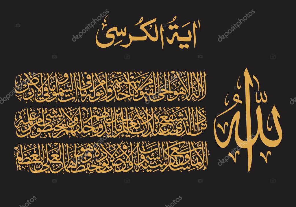 pics Auzubillah Minash Shaitan Rajeem Bismillahirrahmanirrahim Meaning In English auzubillah minash shaitan rajeem