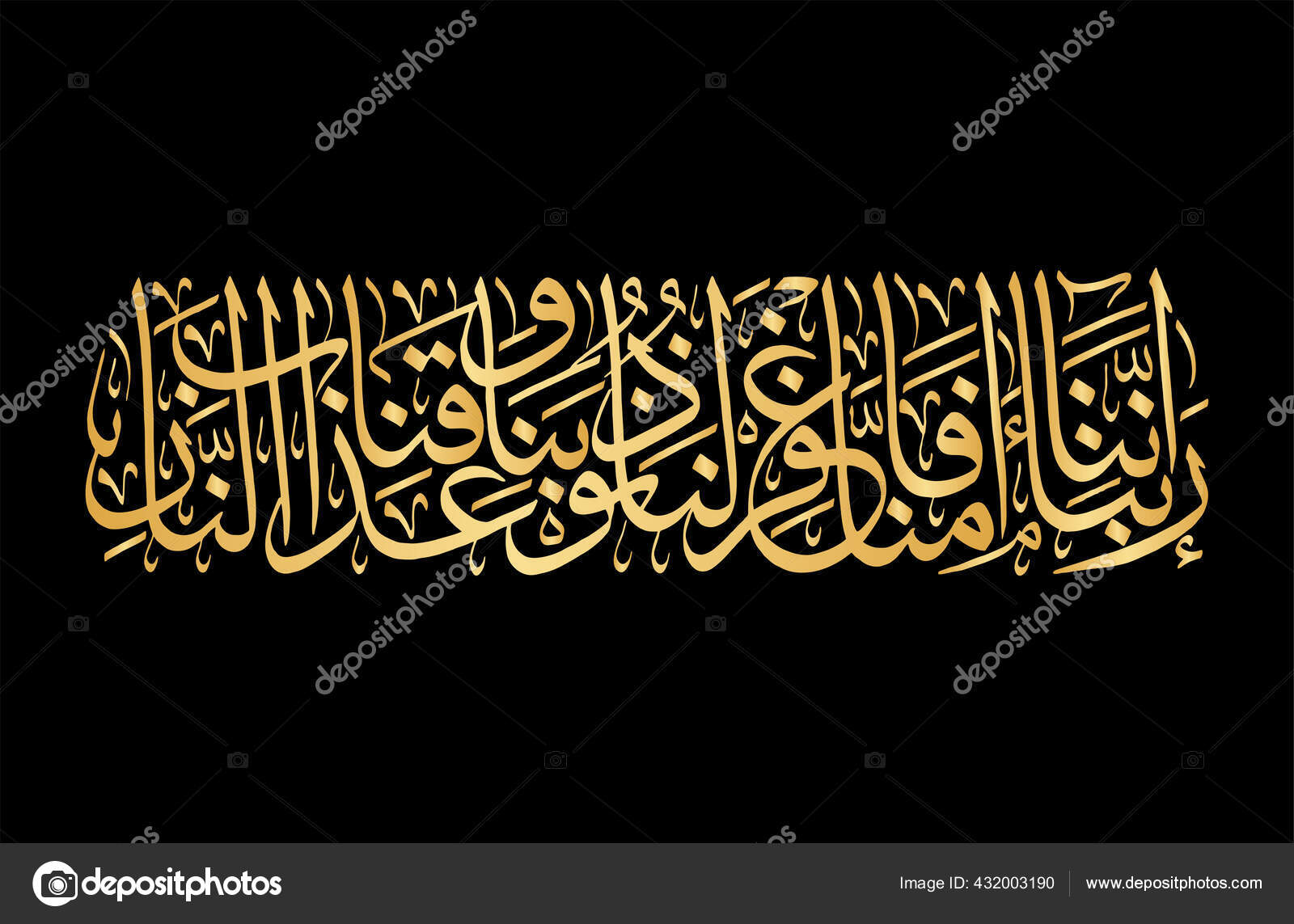 images Auzu Billahi Minash Shaitan Rajeem Bismillahirrahmanirrahim In Arabic Text https depositphotos com 432003190 stock illustration arabic calligraphy verse number chapter html
