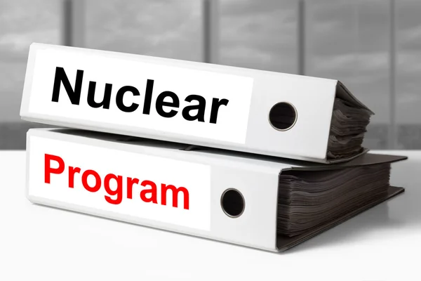 White office binders nuclear program — Stock Photo, Image