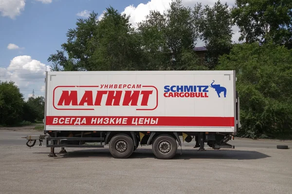 Omsk, Rusya - 20 Temmuz 2021: Magnit zincir mağazalarının karavanı