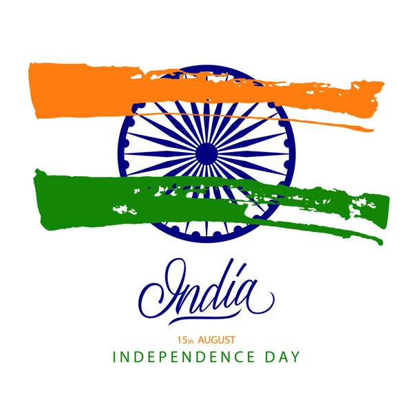 Concepto del Día de la Independencia de la India con rueda Ashoka, palabra manuscrita India y pinceladas en colores de bandera nacional . — Vector de stock