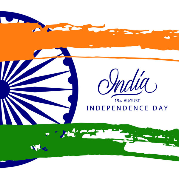 Indian Independence Day greeting card with Ashoka wheel, handwritten word India and brush strokes in national flag colors. 