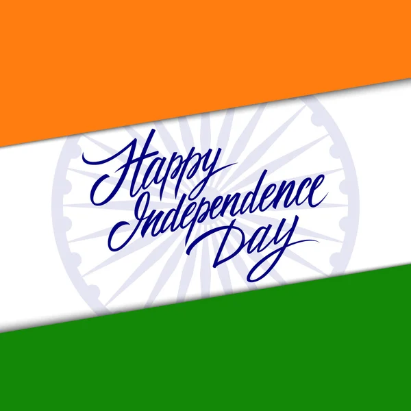 Carte de vœux indienne Happy Independence Day avec éléments de lettrage dessinés à la main . — Image vectorielle