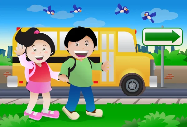 아 이들이 학교에가 서