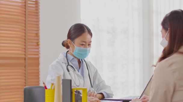 Profissional Asiático Médico Mulher Consultar Paciente Sobre Saúde Para Vida — Vídeo de Stock