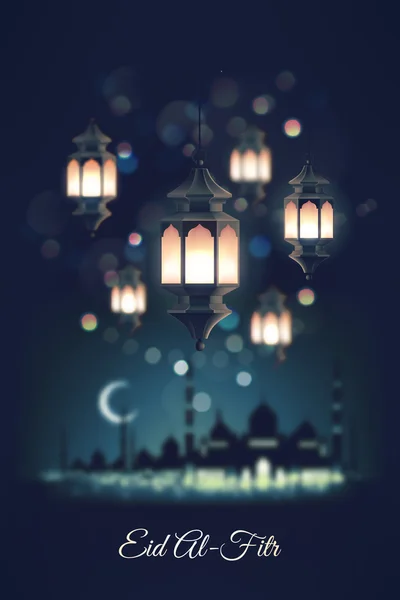 Eid Al-Fitr muslim   holiday — стоковий вектор