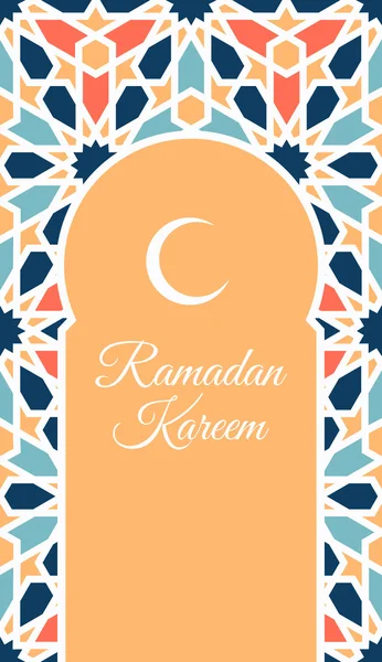 Generous Ramadan with traditional arabic pattern — Stock Vector