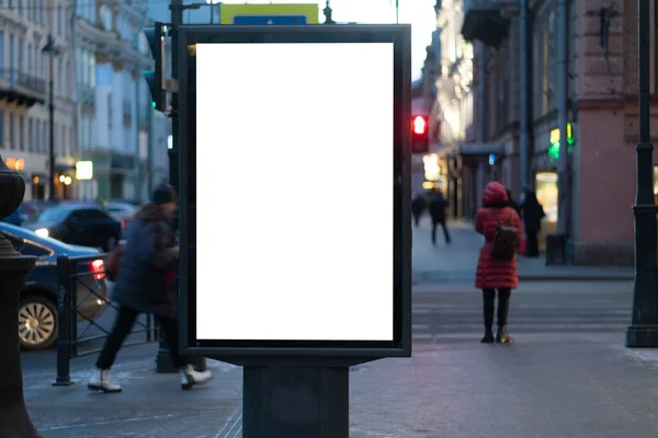 Blanco Banner Lichtbak Mockup Media Advertising Stad Straat Met Mensen — Stockfoto