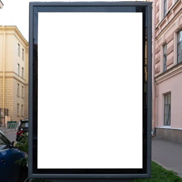 Λευκή Κάθετη Πινακίδα Λευκό Φόντο Mockup Στέκεται Στην Πόλη — Φωτογραφία Αρχείου