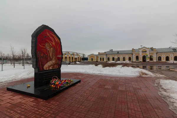 Monument Över Den Bedjande Modern Ryssland — Stockfoto