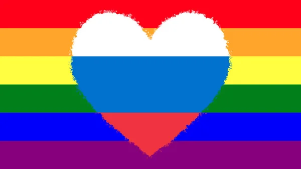 彩虹同性恋旗帜 Lgbt运动 中央有一个巨大的装饰心脏 颜色与俄罗斯国旗相同 — 图库照片