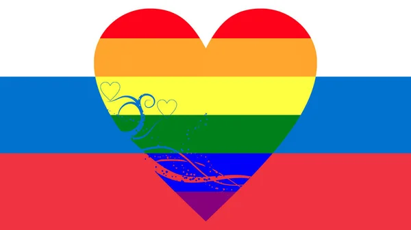俄罗斯国旗 中央有彩虹旗 Lgbt运动 色彩的巨大装饰心脏 — 图库照片