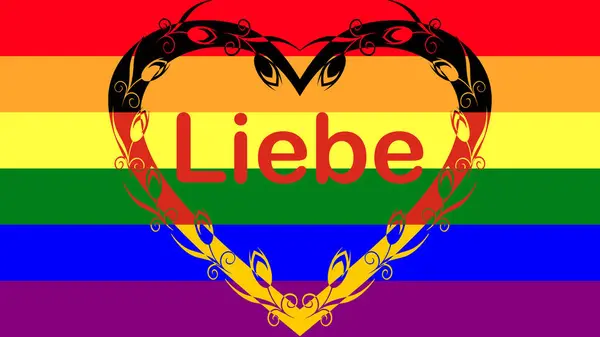 彩虹同性恋旗帜 Lgbt运动 有德国国旗色彩的大型装饰花卉心形图案 中间是 Liebe 爱的代名词 — 图库照片