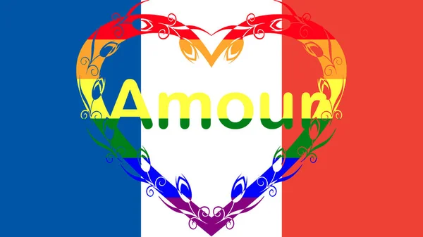 法国国旗的中间有彩虹旗 Lgbt运动 和Amour 的颜色 有一个巨大的装饰花心 — 图库照片