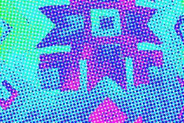 soyut renkli doku arkaplanı, güzel sanat duvar kağıdı