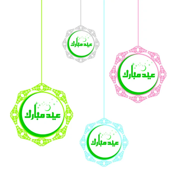 Eid ευχετήρια κάρτα — Διανυσματικό Αρχείο