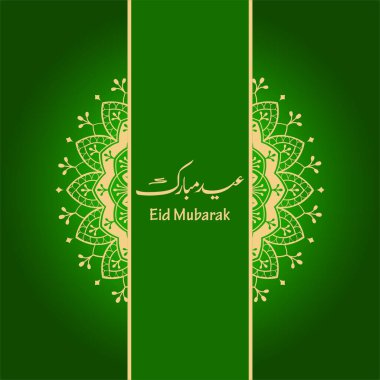 Bayram tebrik kartı vektör tasarımı, herhangi bir vektör yazılımında düzenlenebilir