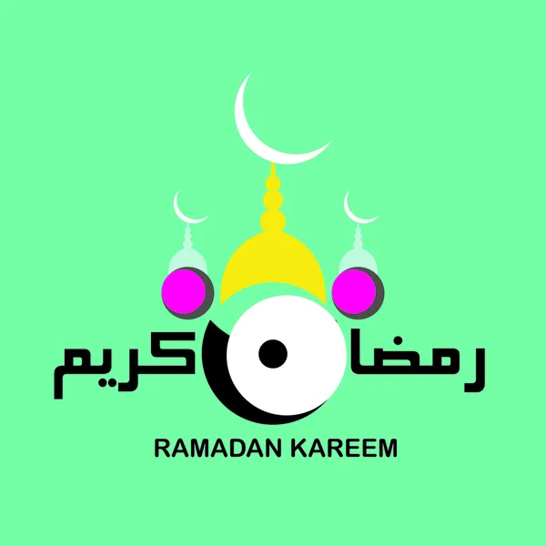 Ramadan kareem — Stock Vector