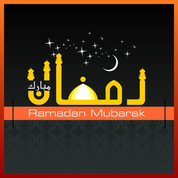 Ramadan Greetings — Stock Vector