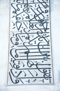 Tac Mahal 'in dış unsurları, Agra, Hindistan' daki UNESCO Dünya Mirası Alanı. Tac Mahal dünya çapında popüler bir aşk sembolüdür..