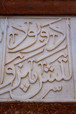 Sikandra, Agra, Uttar Pradesh, Hindistan 'daki Akbar mezarı' ndaki Büyük Akbar Mezarı 'nın Renkli İç mimarisi.