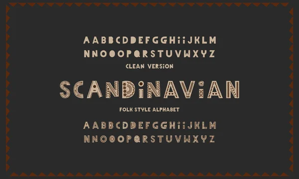 Алфавит ручной работы буквы шрифт в народном скандинавском. Декоративный алфавит. Латинский алфавит в мультяшном стиле. — стоковый вектор