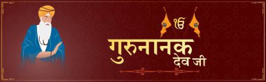 Sih dininin kurucusu ve On Sikh Gurusu 'nun ilk Sih gurusu olan Guru Nanak' ın vektör çizimi. Başka bir sürü ismi ve unvanı var. Punjab 'da sadece Sihler tarafından değil Hindular ve Müslümanlar tarafından da saygı görür.