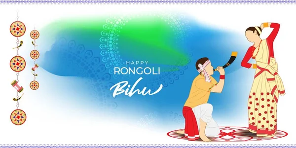 Vector Illustratie Banner Voor Groeten Festivals Bihu — Stockvector
