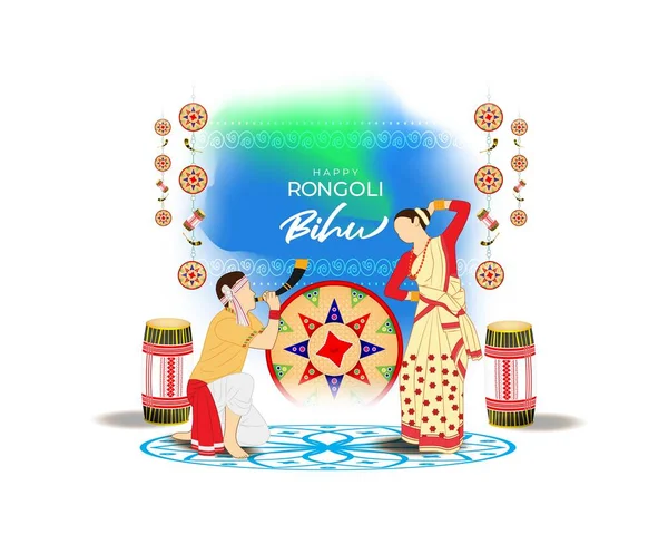 Vector Illustratie Banner Voor Groeten Festivals Bihu — Stockvector